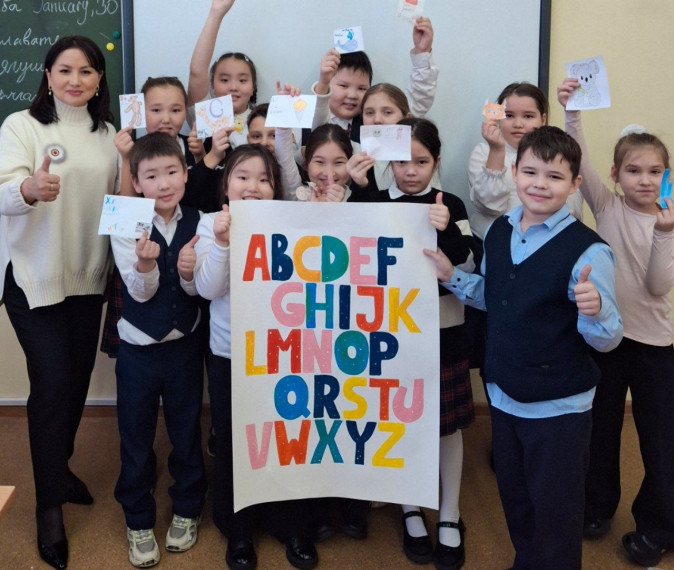 “My English Alphabet”..